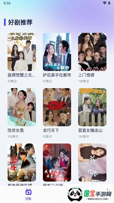 ָ̾(̾粥ƽ̨)v1.1.0 Ѱͼ4