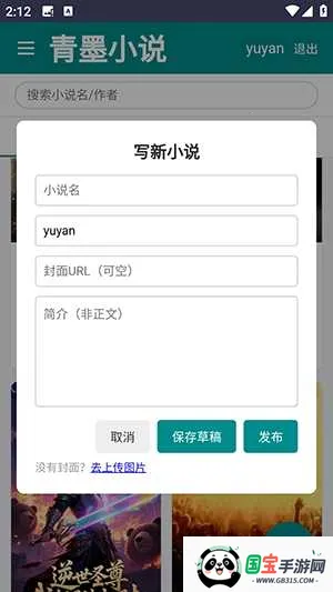 īС˵2025°汾v1.1.2 Ѱͼ0