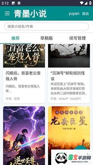 īС˵2025°汾v1.1.2 Ѱͼ3