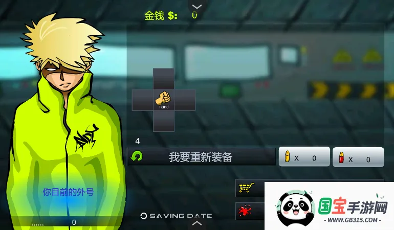 Ϳ3ƴ֮(Ϸ)v1.00.06 ٷͼ4