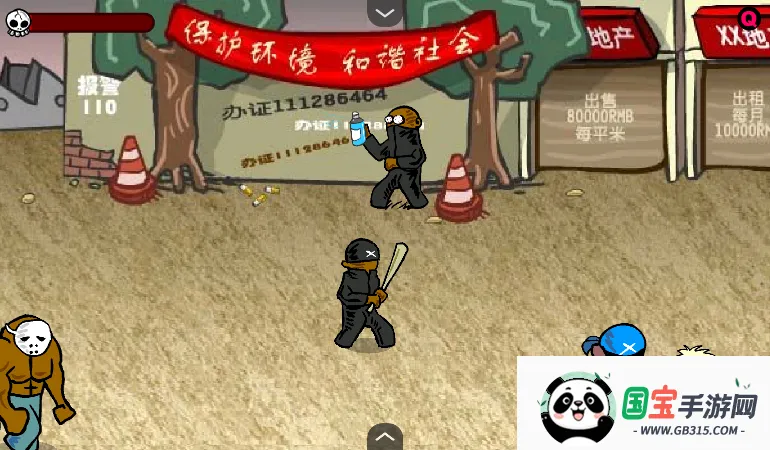 Ϳ3ƴ֮(Ϸ)v1.00.06 ٷͼ3