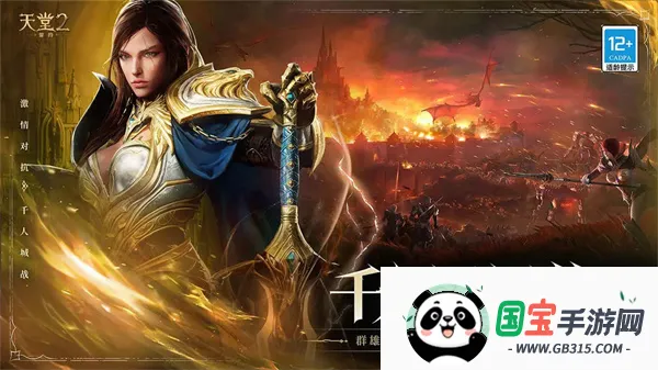 2Լ2025ٷv0.01.21 ׿ͼ1