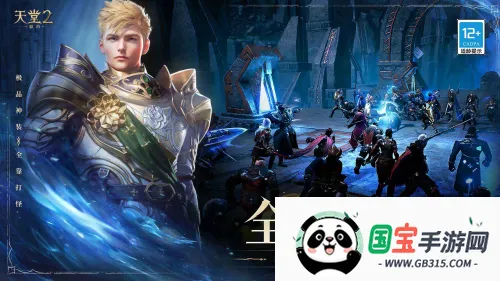 2Լ2025ٷv0.01.21 ׿ͼ2