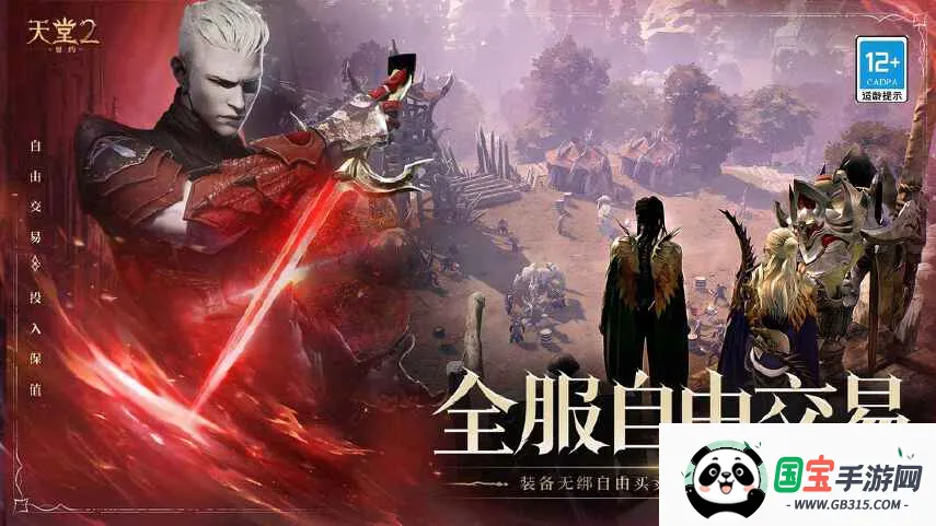 2Լ2025ٷv0.01.21 ׿ͼ0