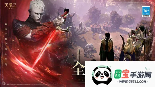 2Լ2025ٷv0.01.21 ׿ͼ4