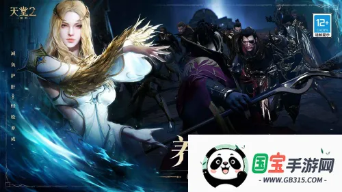 2Լ2025ٷv0.01.21 ׿ͼ3