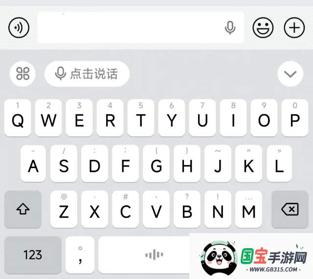 豆包输入法(智能输入工具) 豆包输入法(智能输入工具)