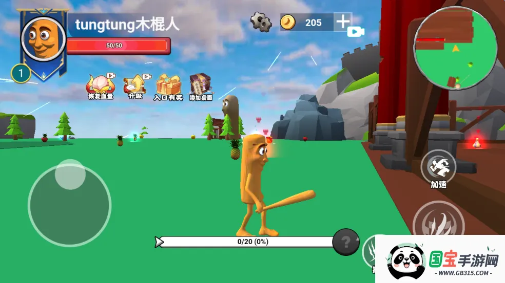 ½ɽ2025ٷv1.0 ׿ͼ1