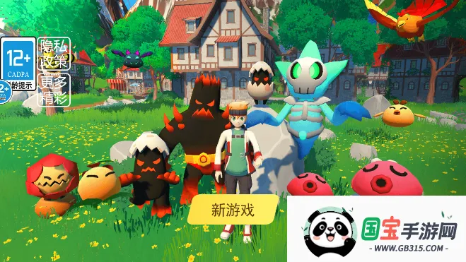 ½ɽ2025ٷv1.0 ׿ͼ2