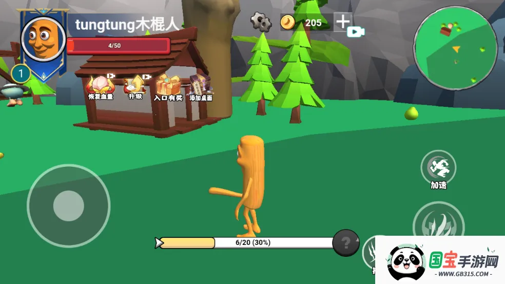 ½ɽ2025ٷv1.0 ׿ͼ4