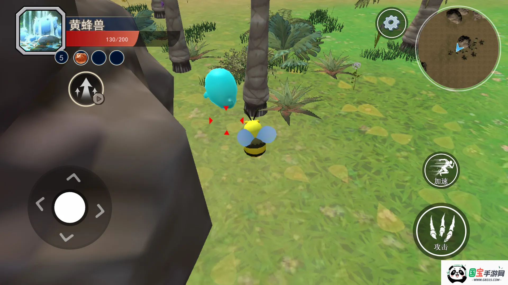 ½ɽ2025ٷv1.0 ׿ͼ3