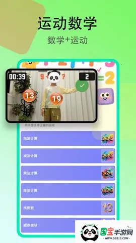 Ȥζ(˶)v1.0.0 ٷͼ1