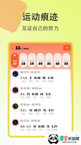 Ȥζ(˶)v1.0.0 ٷͼ0