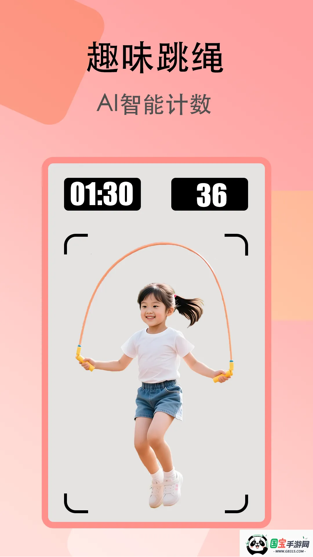 Ȥζ(˶)v1.0.0 ٷͼ2