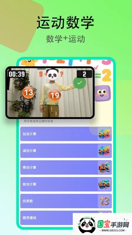 Ȥζ(˶)v1.0.0 ٷͼ4