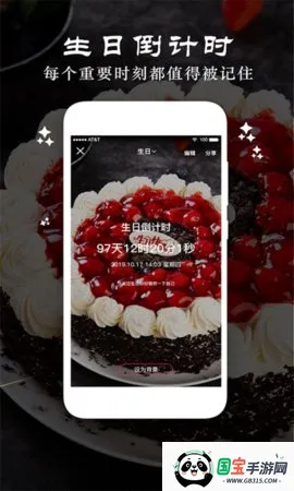 ʱƻ(ڼ¼)v4.5 ٷͼ1