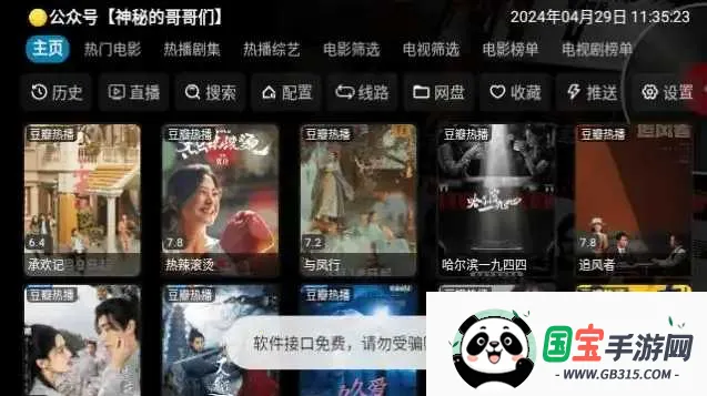 СӰPro2025°汾v5.0.25 ٷͼ0