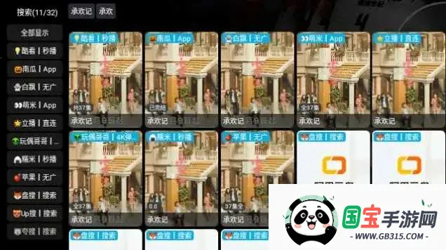 СӰPro2025°汾v5.0.25 ٷͼ4