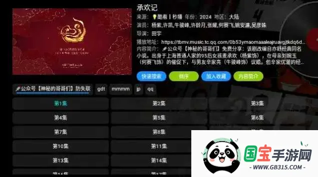 СӰPro2025°汾v5.0.25 ٷͼ3