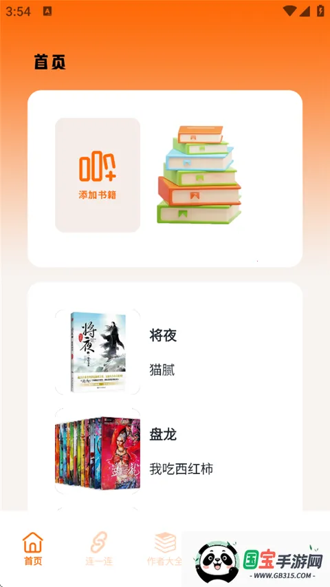 С˵ͤĶ(С˵Ķƽ̨)