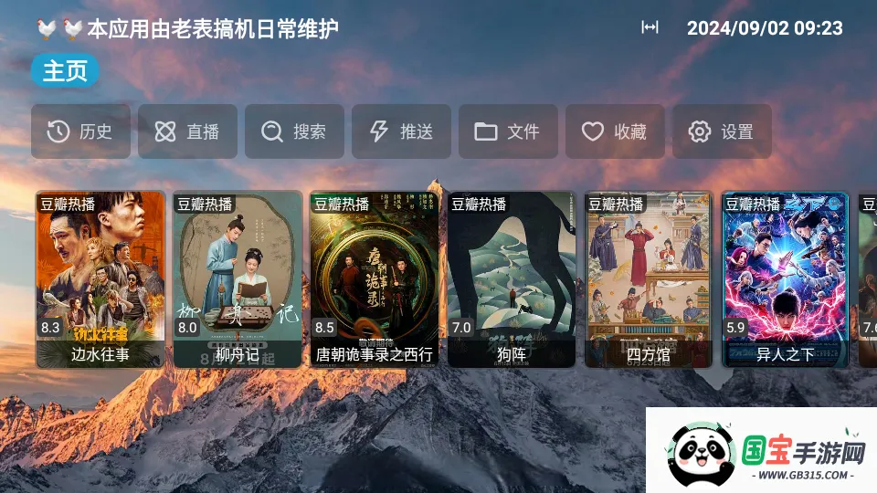 ϱӰ2025°汾v20240201_0751 Ѱͼ1