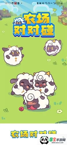 ũԶ2025ٷ°汾v1.0.2 ٷͼ1