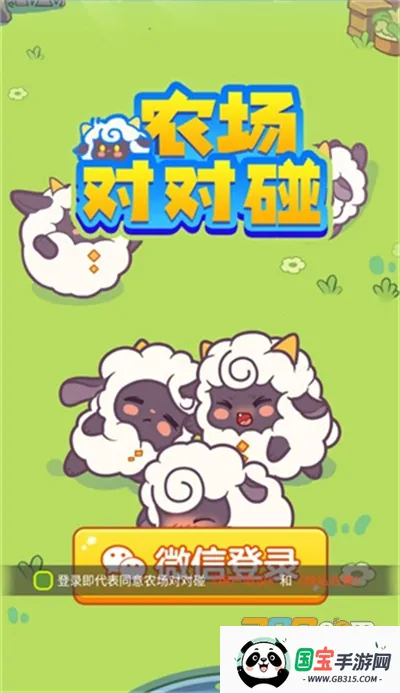 ũԶ2025ٷ°汾v1.0.2 ٷͼ3