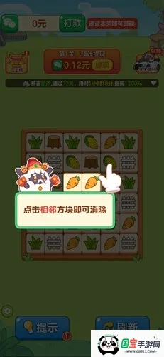 ũԶ2025ٷ°汾v1.0.2 ٷͼ0