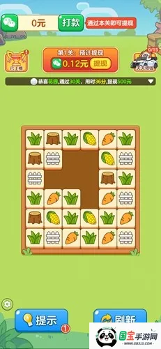 ũԶ2025ٷ°汾v1.0.2 ٷͼ2