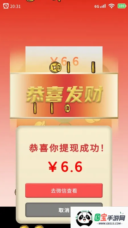 ҿһ2025ٷ°汾v1.0 ٷͼ1