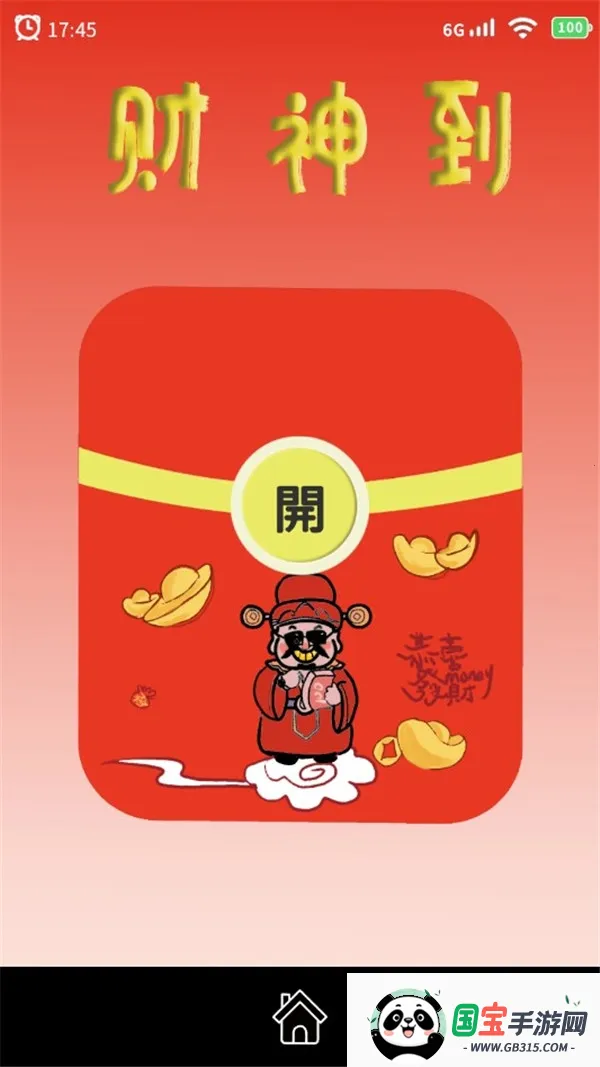 ҿһ2025ٷ°汾v1.0 ٷͼ0