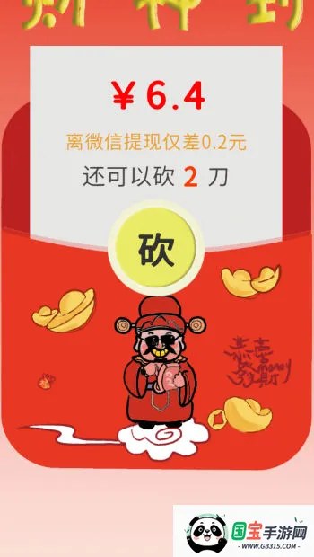 ҿһ2025ٷ°汾v1.0 ٷͼ3