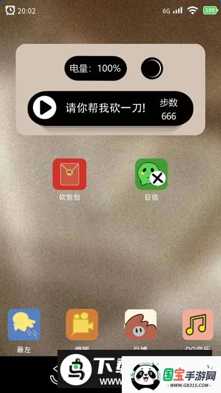 ҿһ2025ٷ°汾v1.0 ٷͼ4