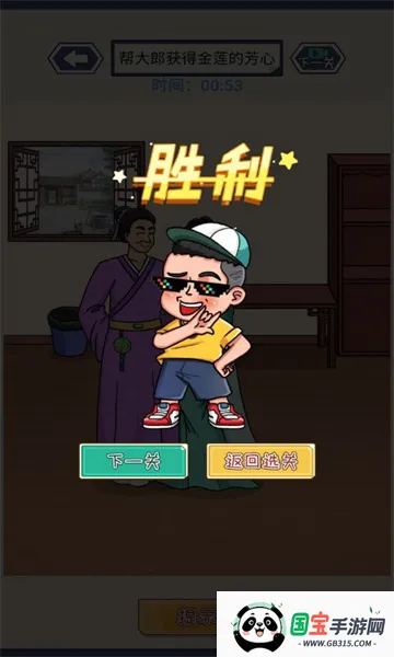 ⲨҺ2025ذװv1.0 ׿ͼ0