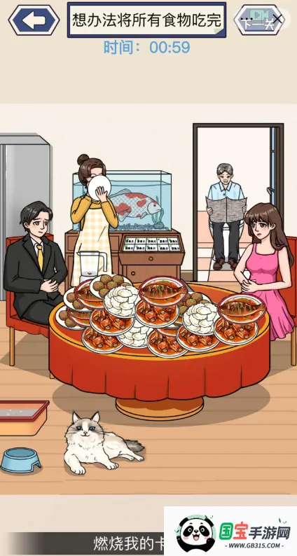 ⲨҺ2025ذװv1.0 ׿ͼ4