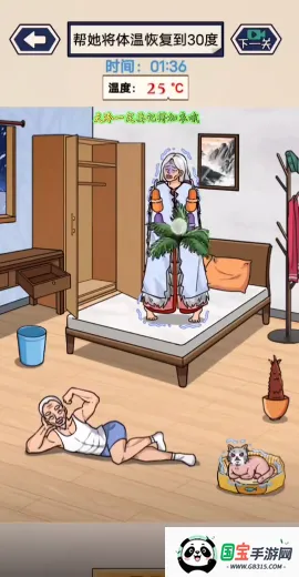 ⲨҺ2025ذװv1.0 ׿ͼ2