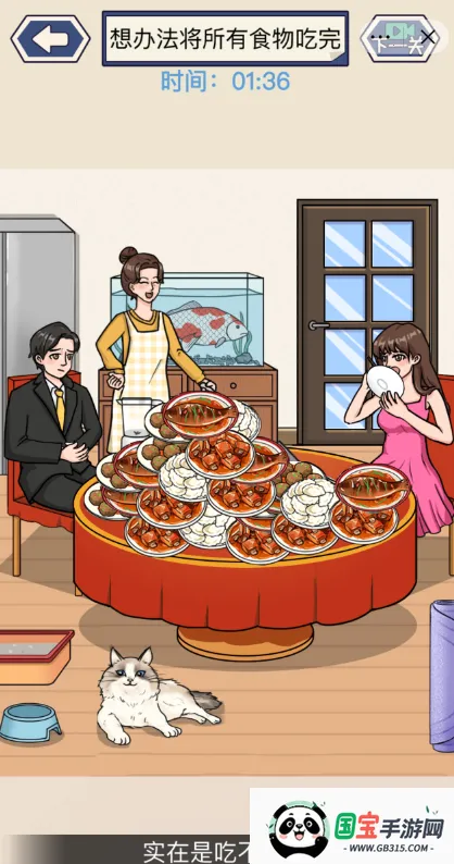 ⲨҺ2025ذװv1.0 ׿ͼ3