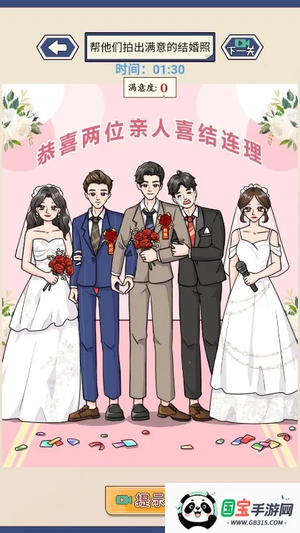 ⲨҺ2025ذװv1.0 ׿ͼ1