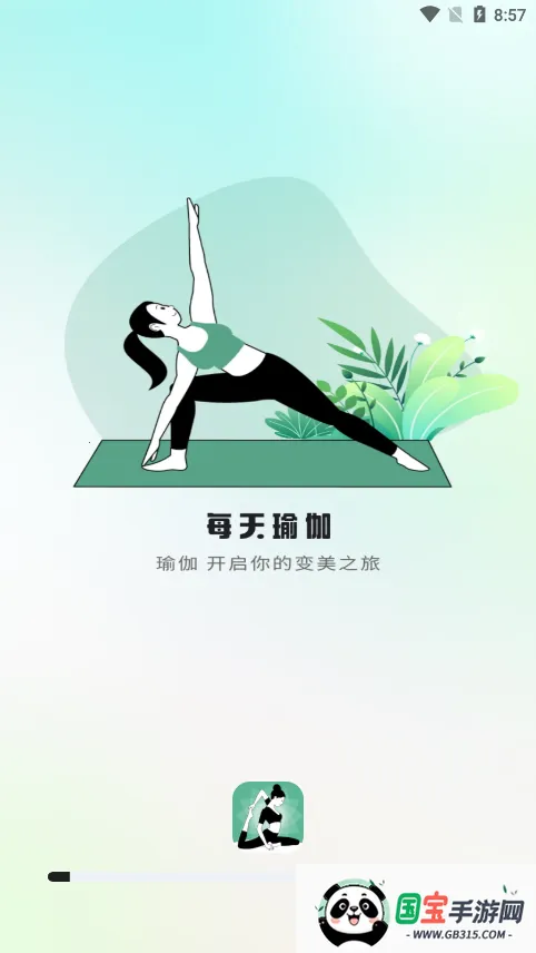 ÿ٤(٤ϰƽ̨)v1.0.0 Ѱͼ3