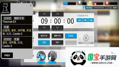 շ۹ļ(շļ)v1.0 ֻͼ3