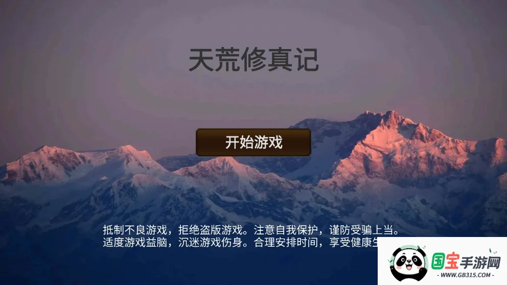 2025ذװv1.0.2 ׿ͼ1