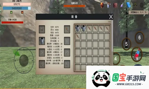 2025ذװv1.0.2 ׿ͼ0