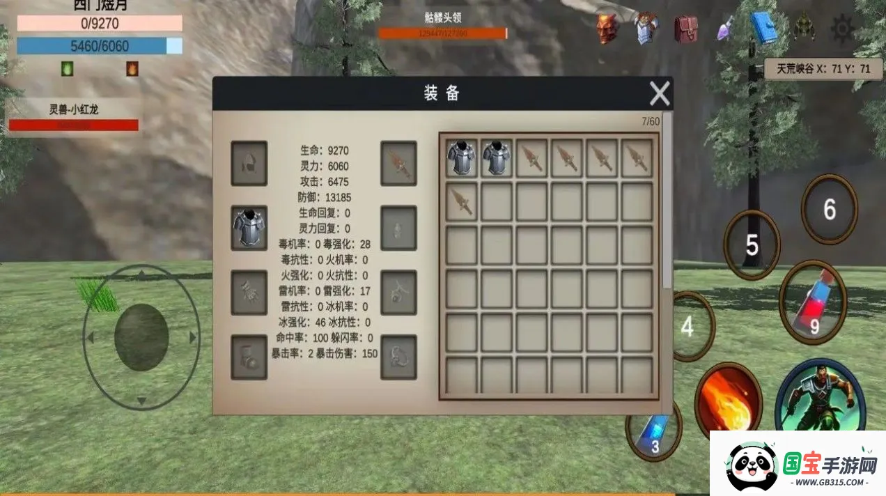 2025ذװv1.0.2 ׿ͼ4