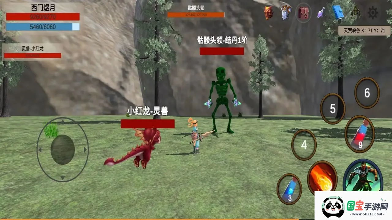 2025ذװv1.0.2 ׿ͼ2