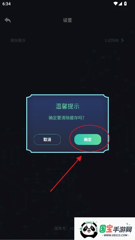 亡灵画质大师(和平精英画质优化) 亡灵画质大师(和平精英画质优化)