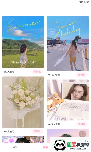 ͼ(ֻͼ)v1.0.6 ٷͼ0