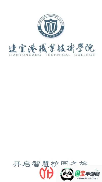 ҵְԺ2025ٷv1.0.1 ׿ͼ4