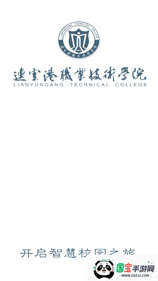 ҵְԺ2025ٷv1.0.1 ׿ͼ0