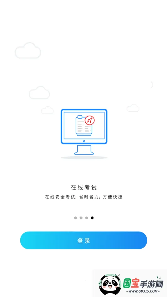 װ2025ذװv1.1.8 ׿ͼ3