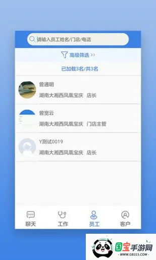 װ2025ذװv1.1.8 ׿ͼ4